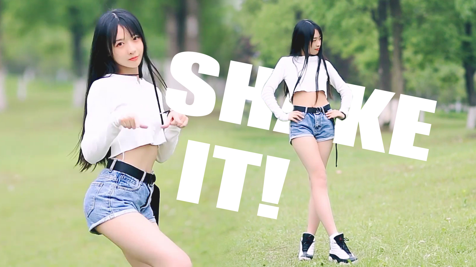 【咖纳】SHAKE IT !